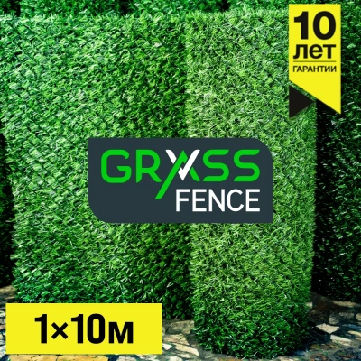 Забор Grass Fence рулон высота 1м длина 10м из искусственной травы
